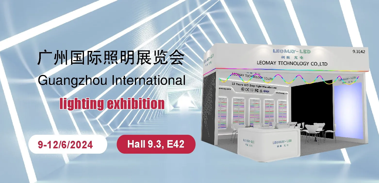 2024 Guangzhou International Lighting Exhibition（June 9-12th）