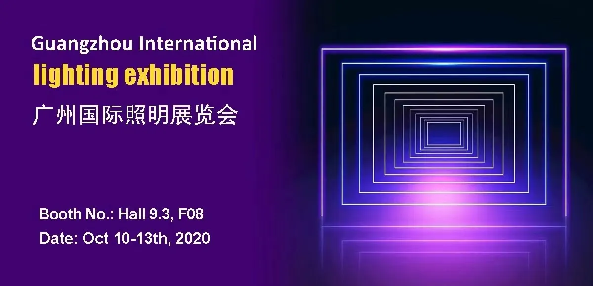 2020 Guangzhou International Lighting Exhibition（Oct 10-13th）