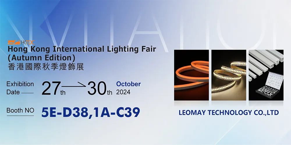 2024 Hong Kong International Lighting Fair (Autumn Edition)